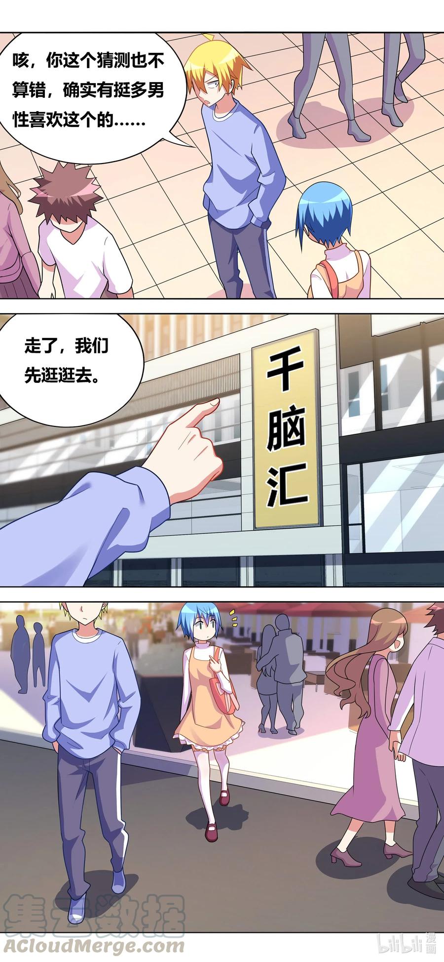 655 市场偶遇7