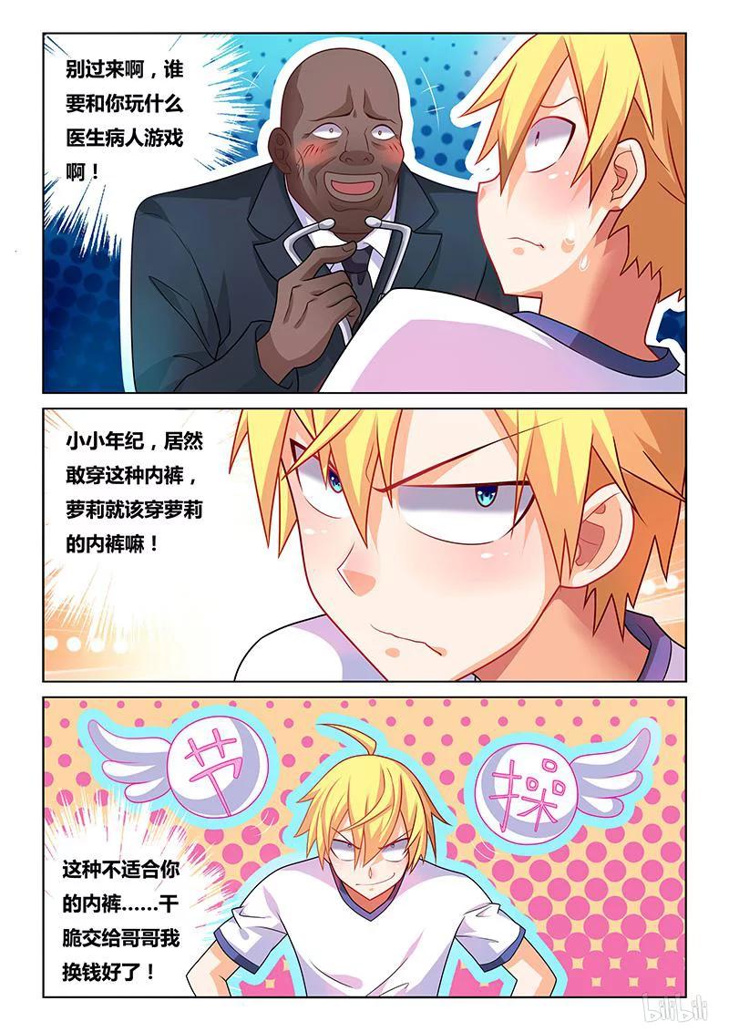 193 人不如狗3