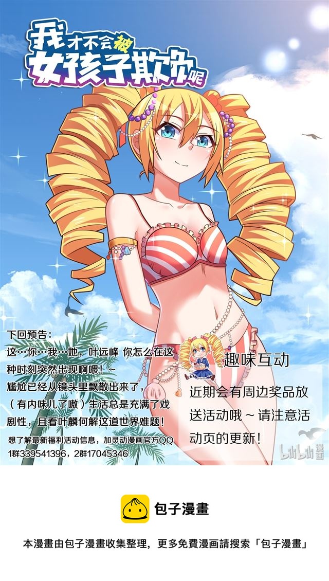 464 可能会死13