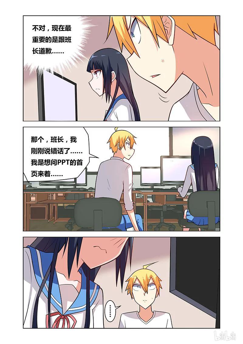 101 不堪往事3