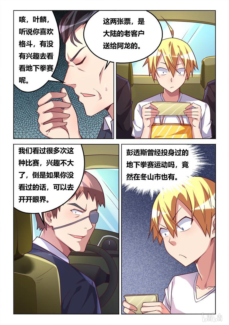 432 生日礼物7