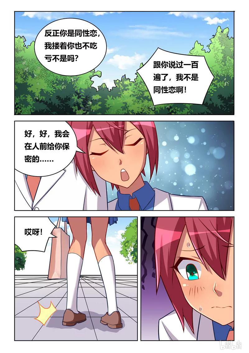 257 紧急情况7