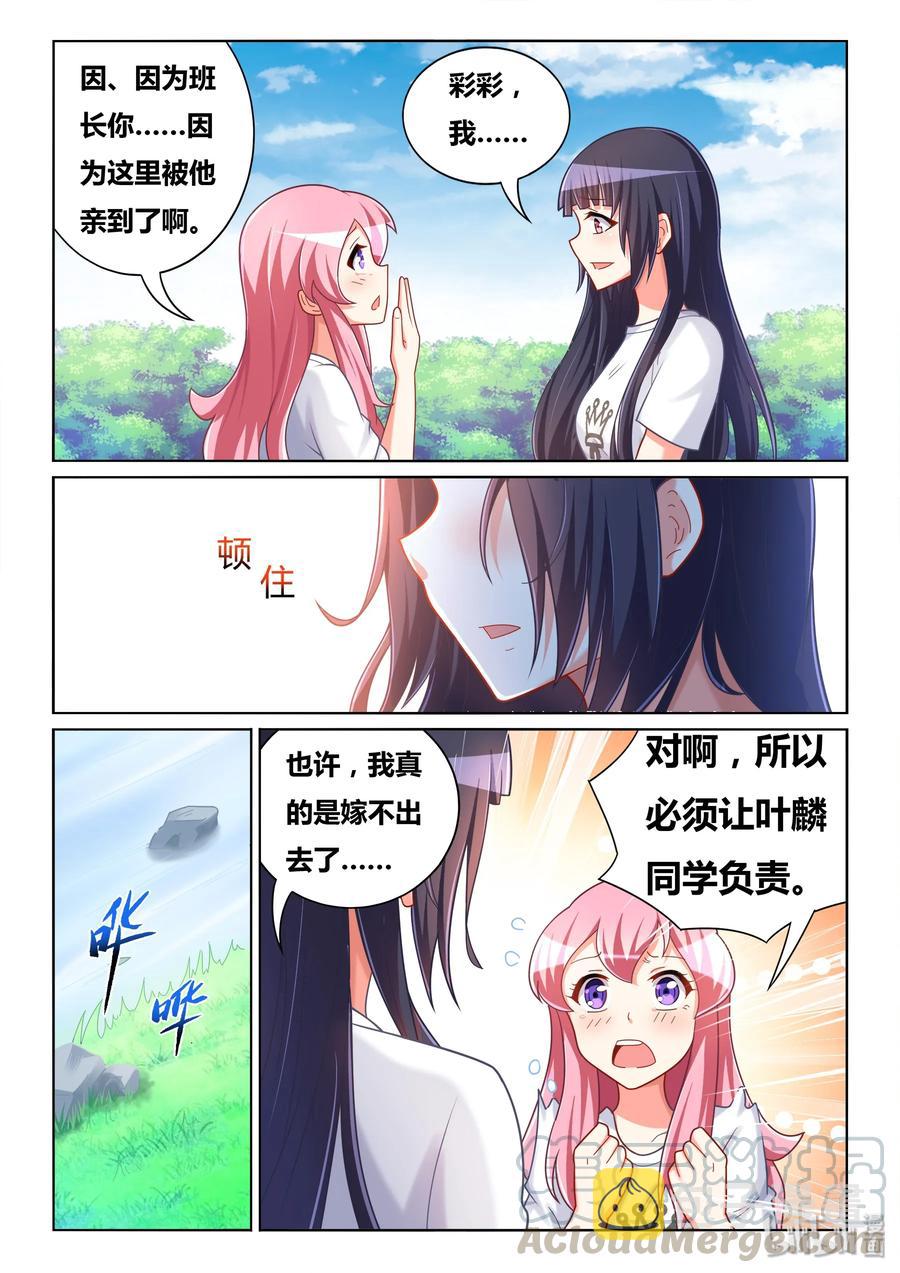 491 跪下来也不行8