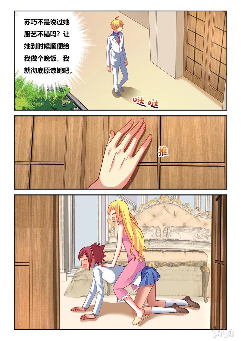 254 死而无憾1