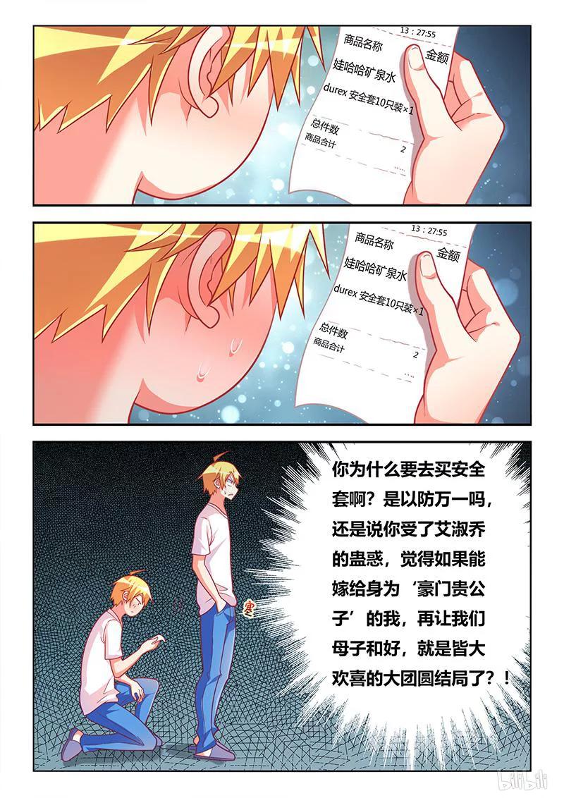 321 苏巧入住5