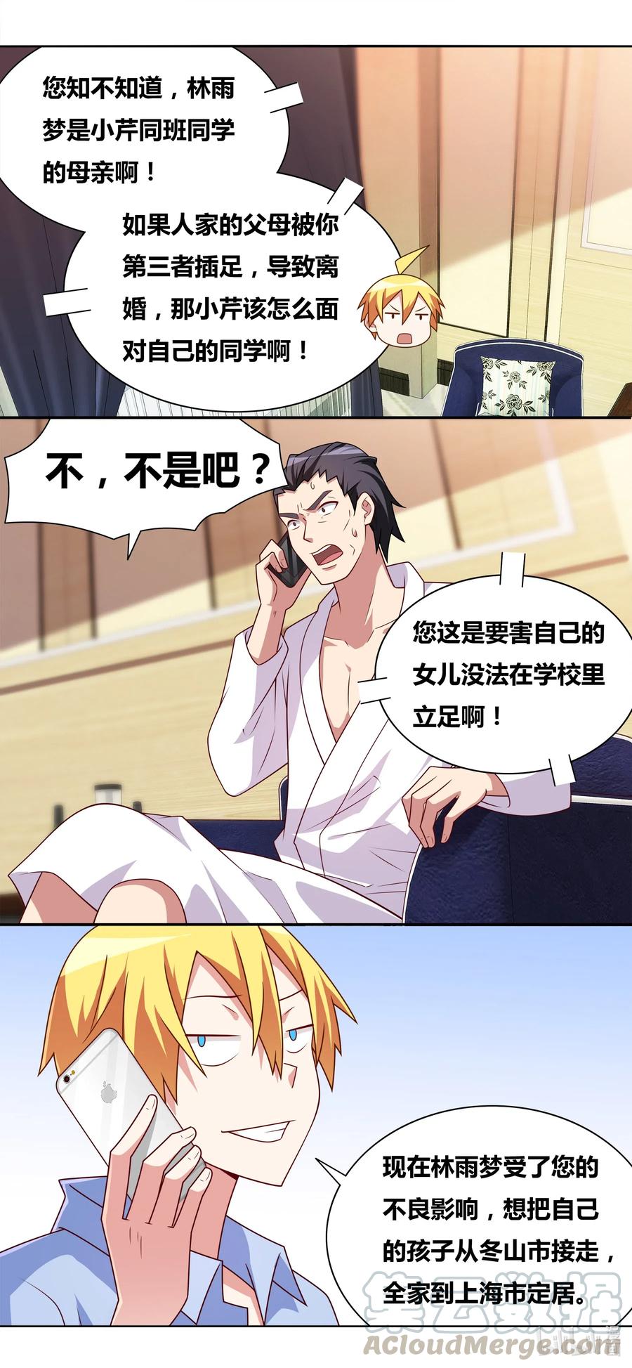 648 计划通4