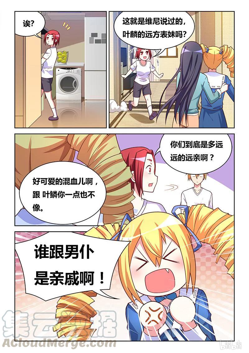 397 真人洋娃娃2