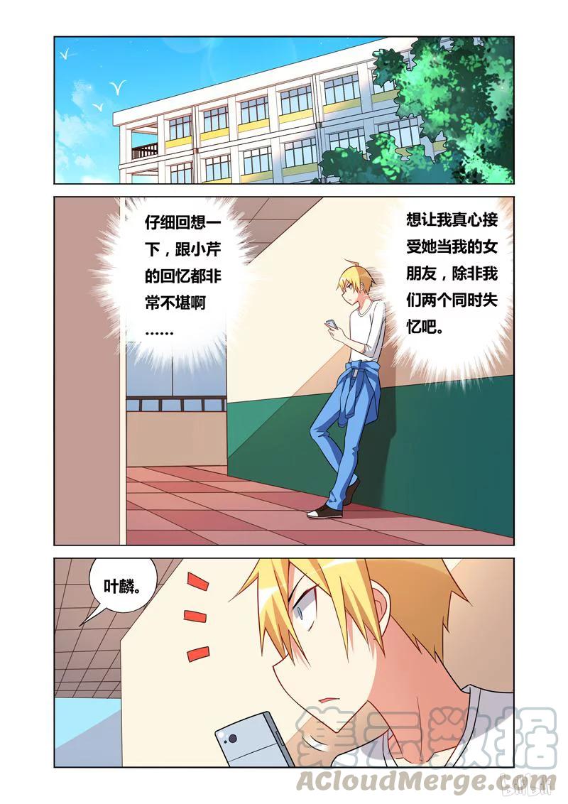 101 不堪往事8