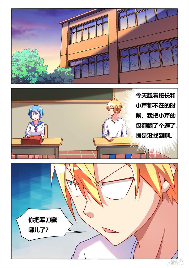 415 功亏一篑3