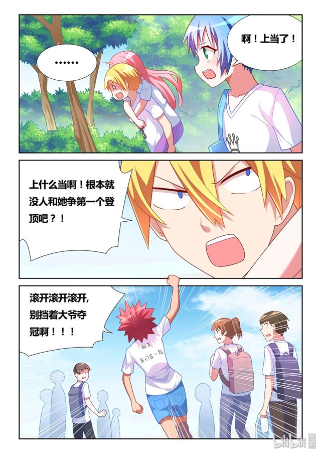 482 真正重要的东西1