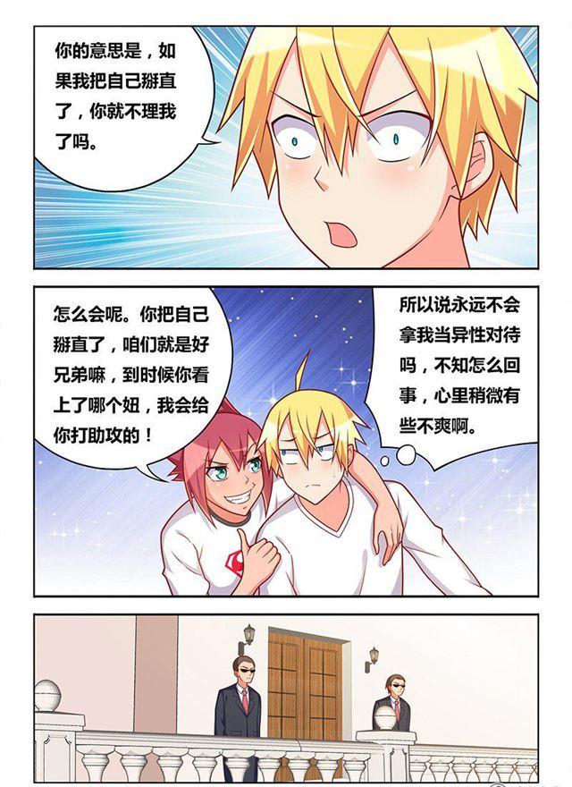 331 为所欲为6