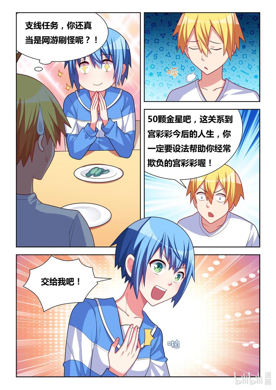 619 夜袭邀请1