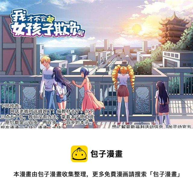 335 答案在未来12