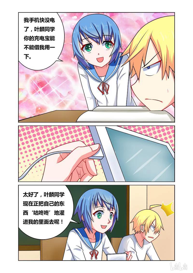 125 生意兴隆7