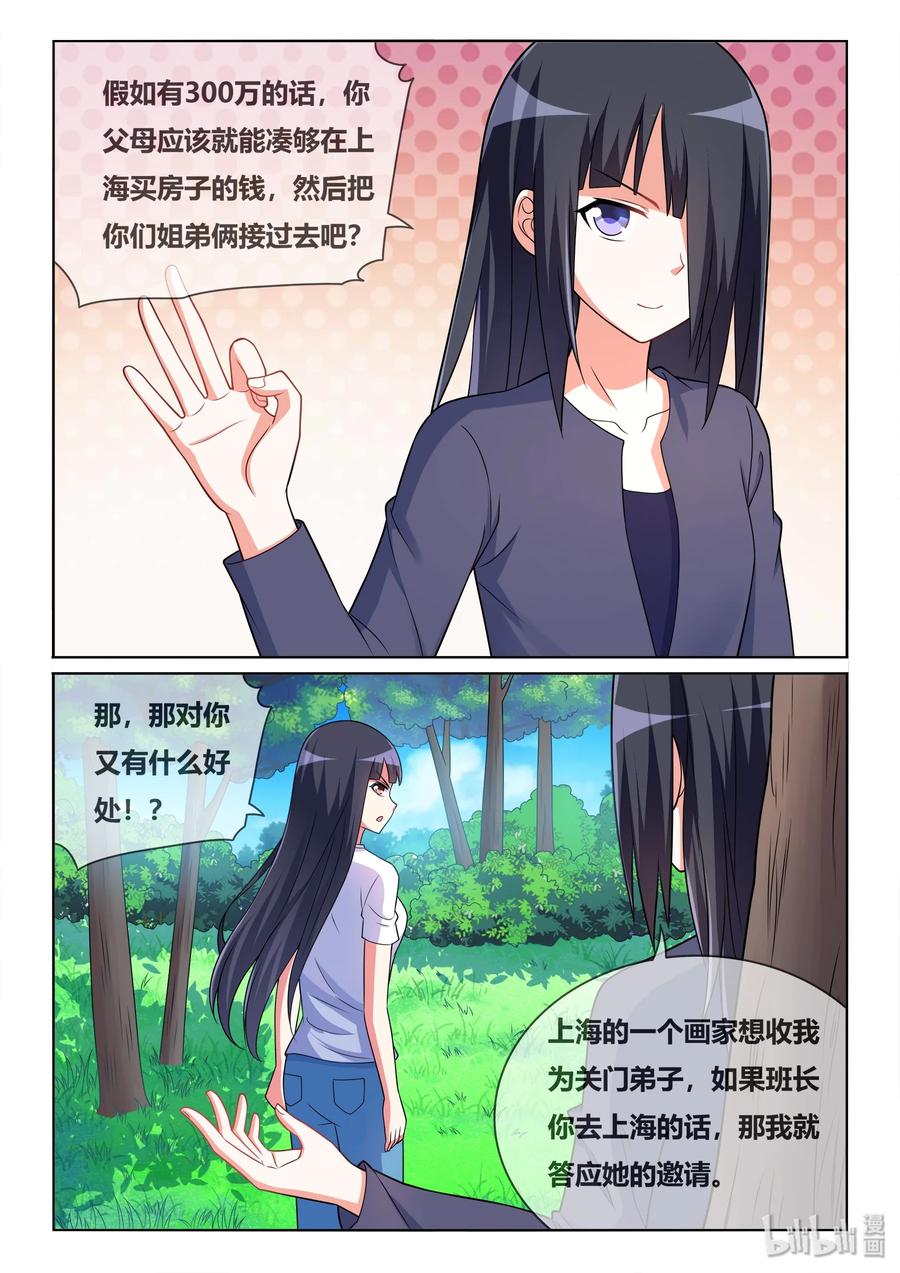 528 寻求合作11