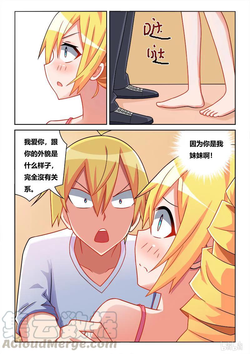 213 哥哥的感情6