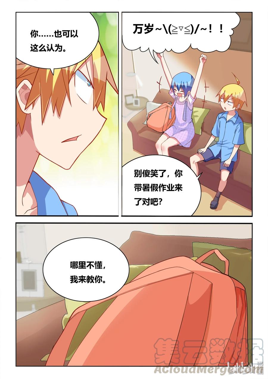 555 菊花危机6