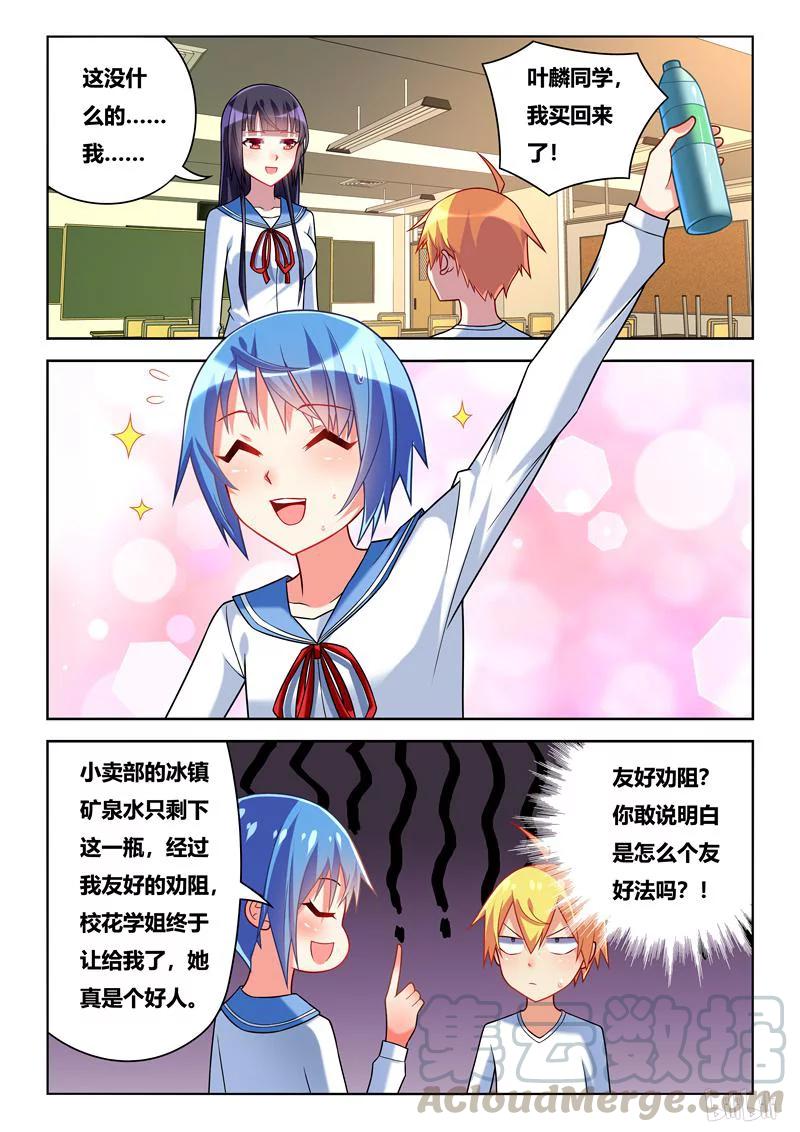 230 人作死就会死2