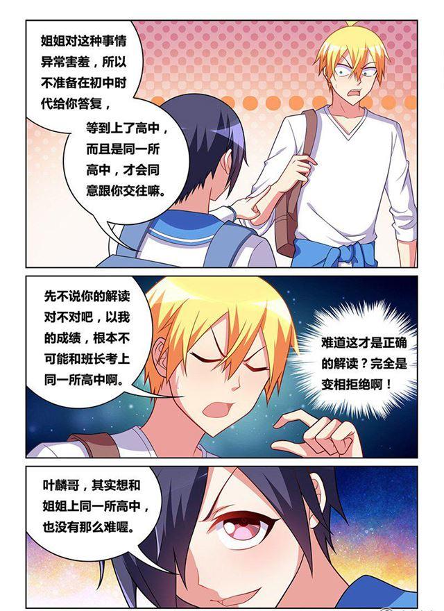 335 答案在未来10
