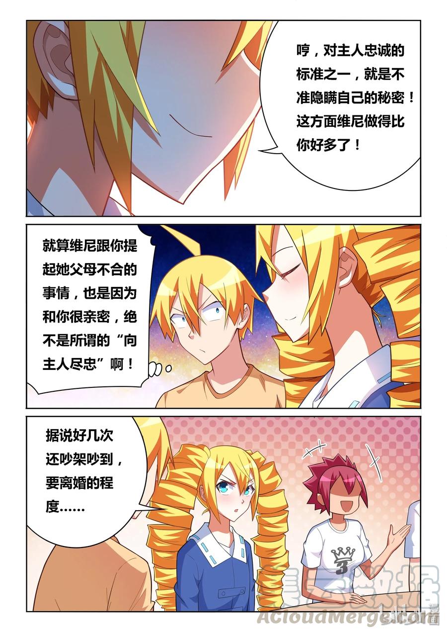 543 三个人一起10