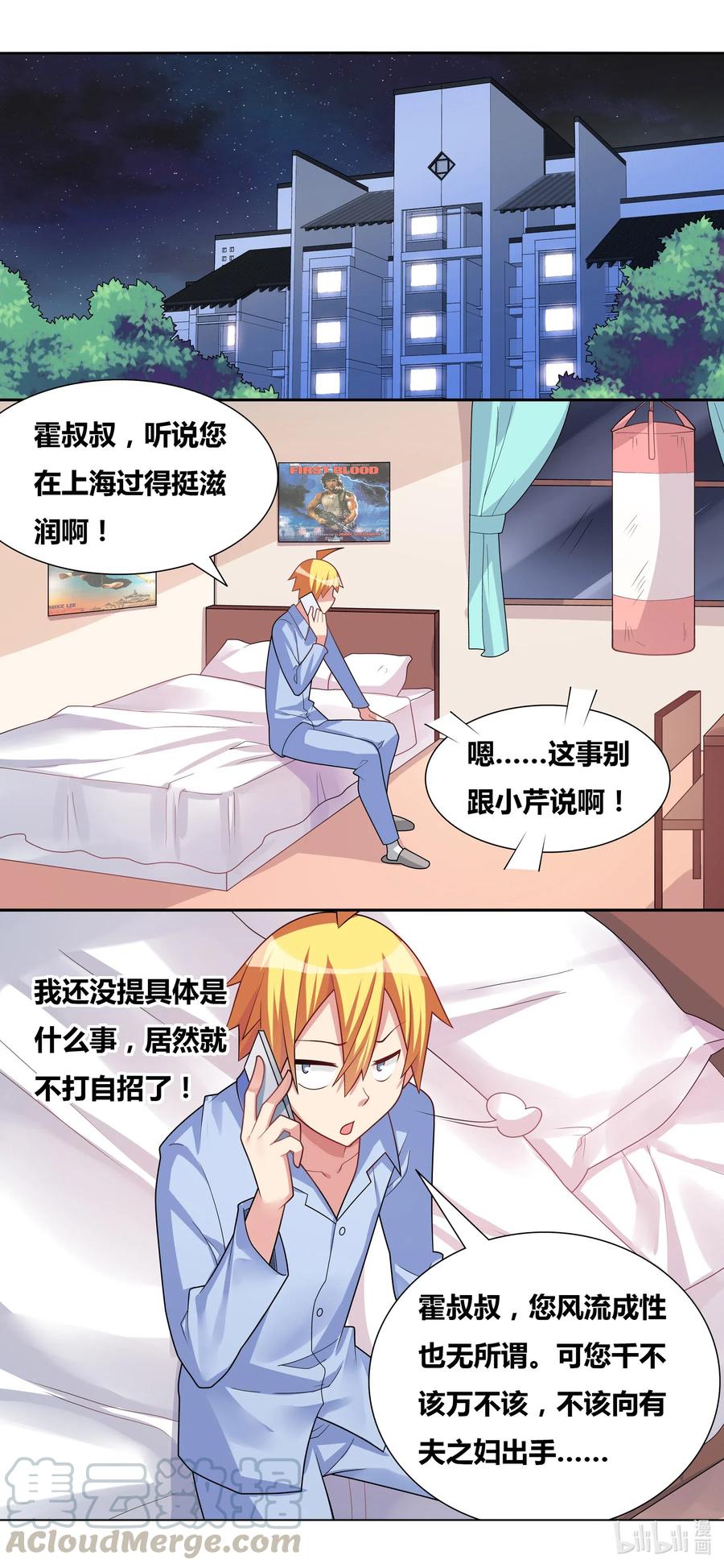 648 计划通1