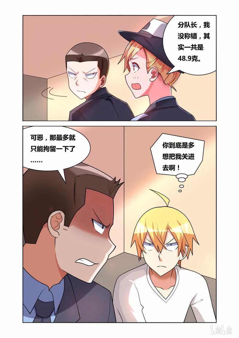 169 复仇之战1