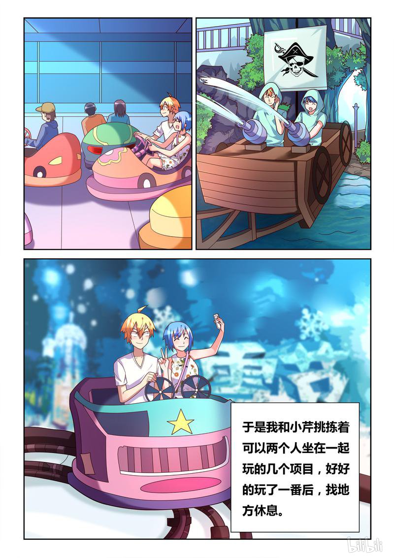 436 请务必教给我6
