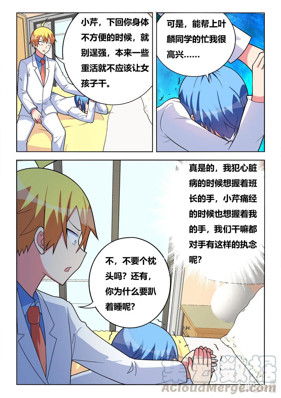 586 任人鱼肉10