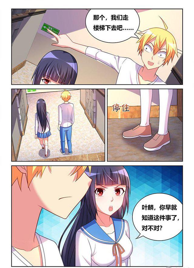 340 怎么负责任11