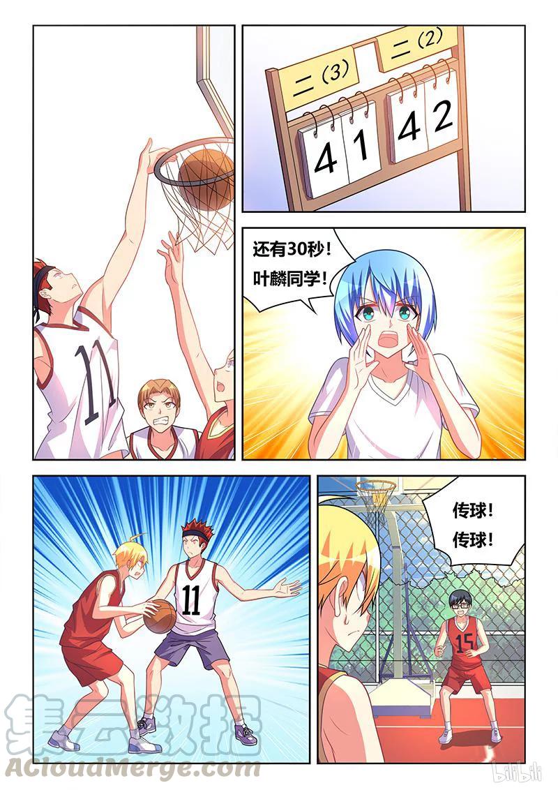 356 胜负抉择10