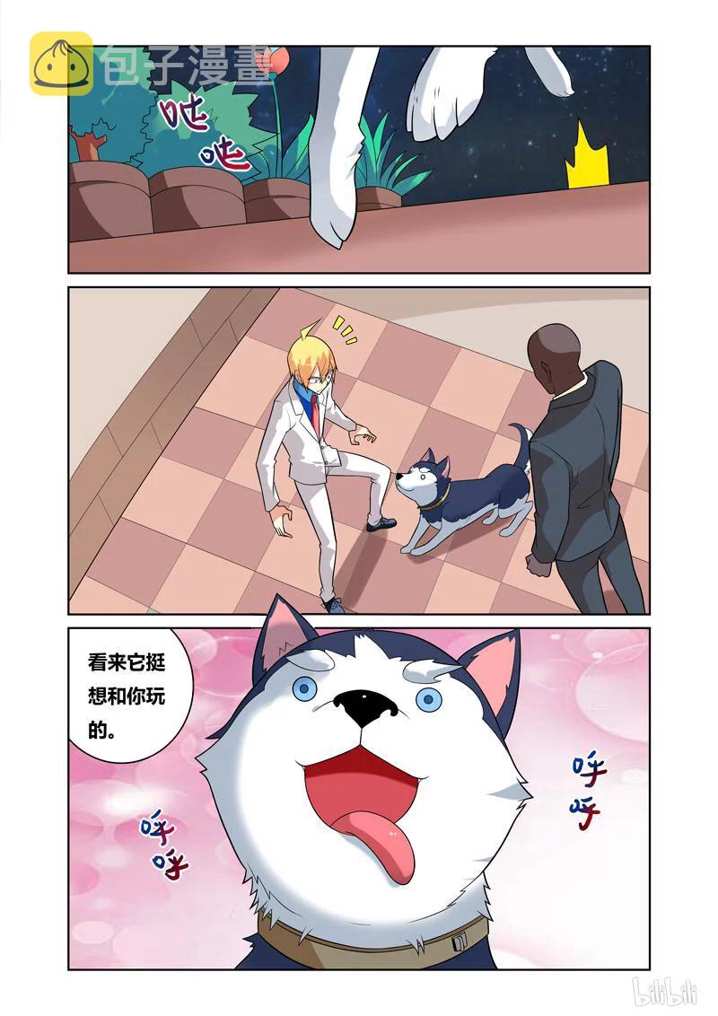 77 路灯下的少女1