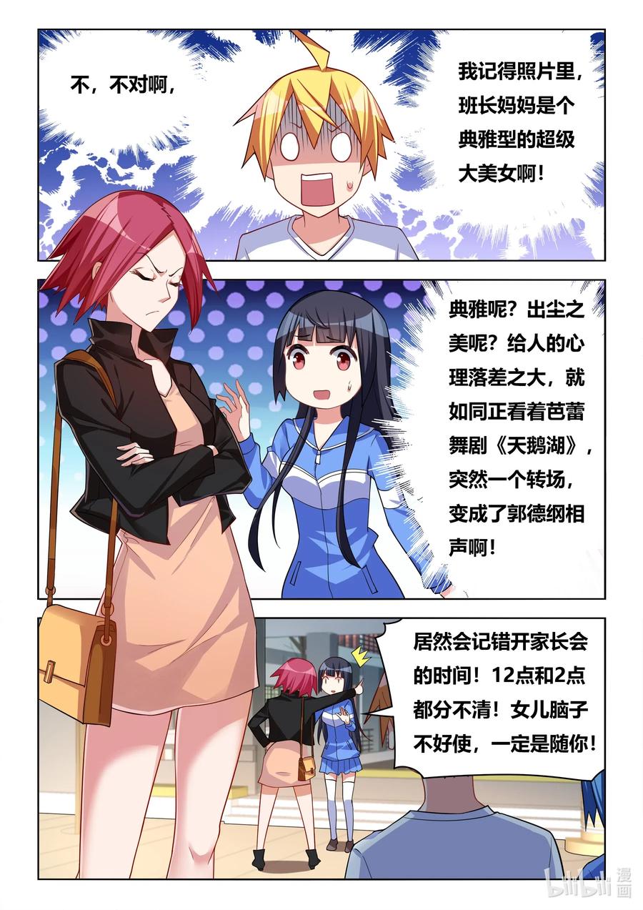 614 第一件好事1