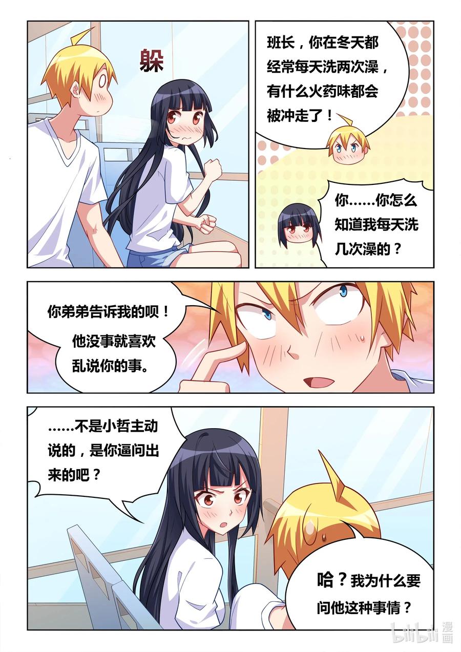 600 暑期打工4