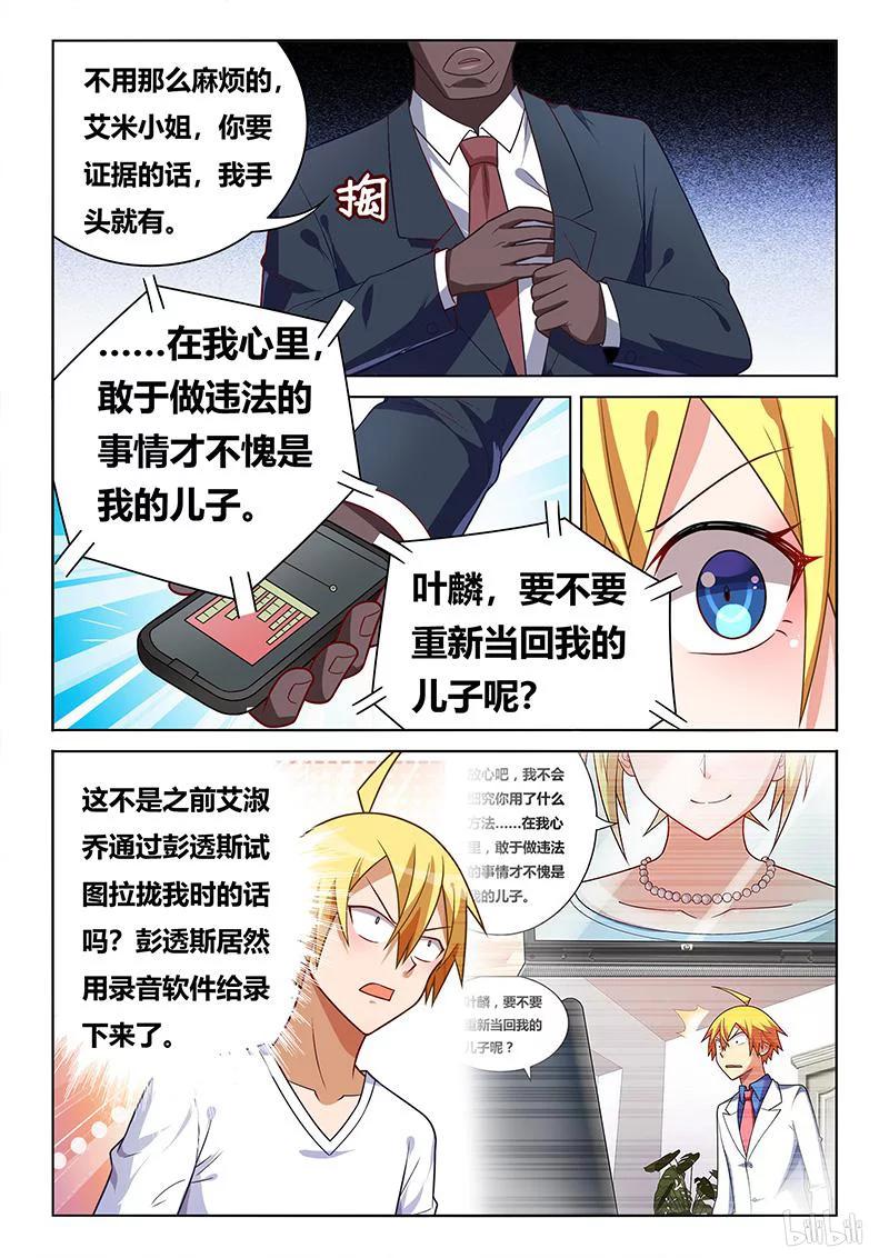 409 难以接受的事实3