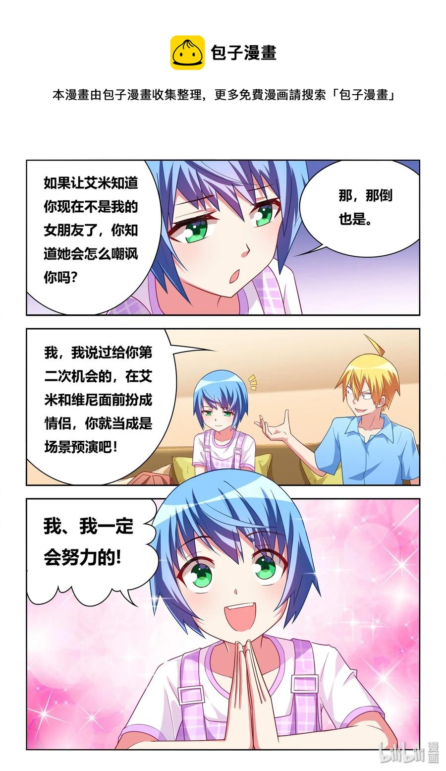 555 菊花危机3