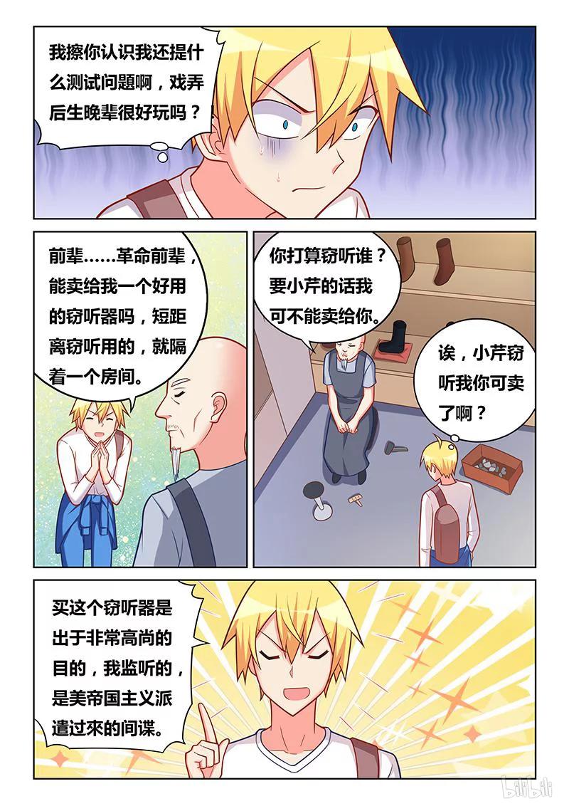 302 我们的前辈7