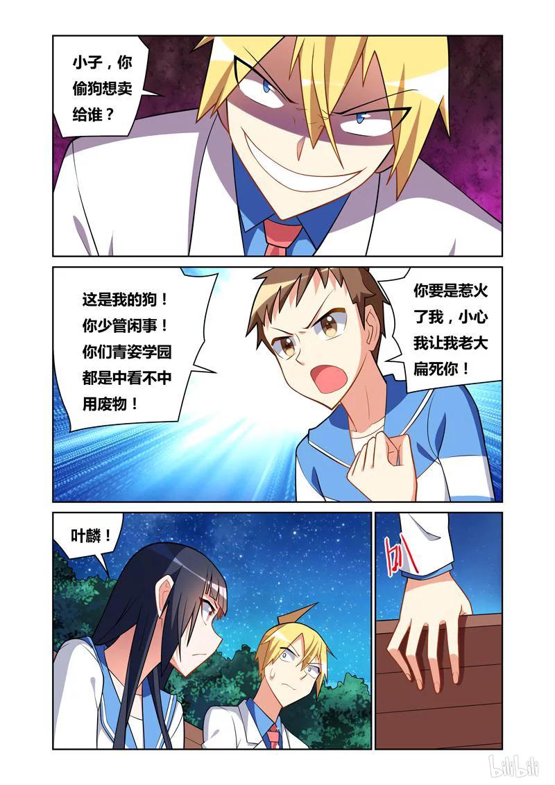 79 妇人之仁4
