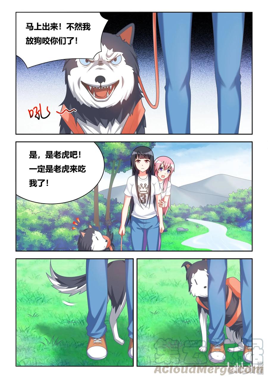 492 暴露了6