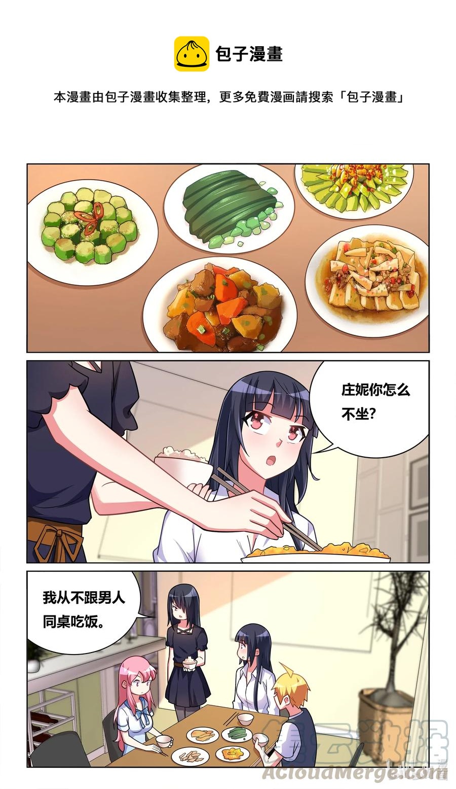 575 无微不至8