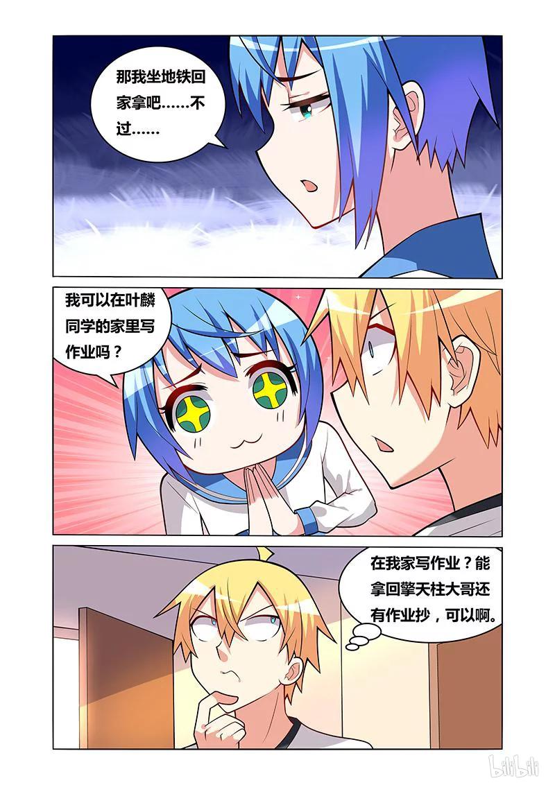 139 惊天惨事7
