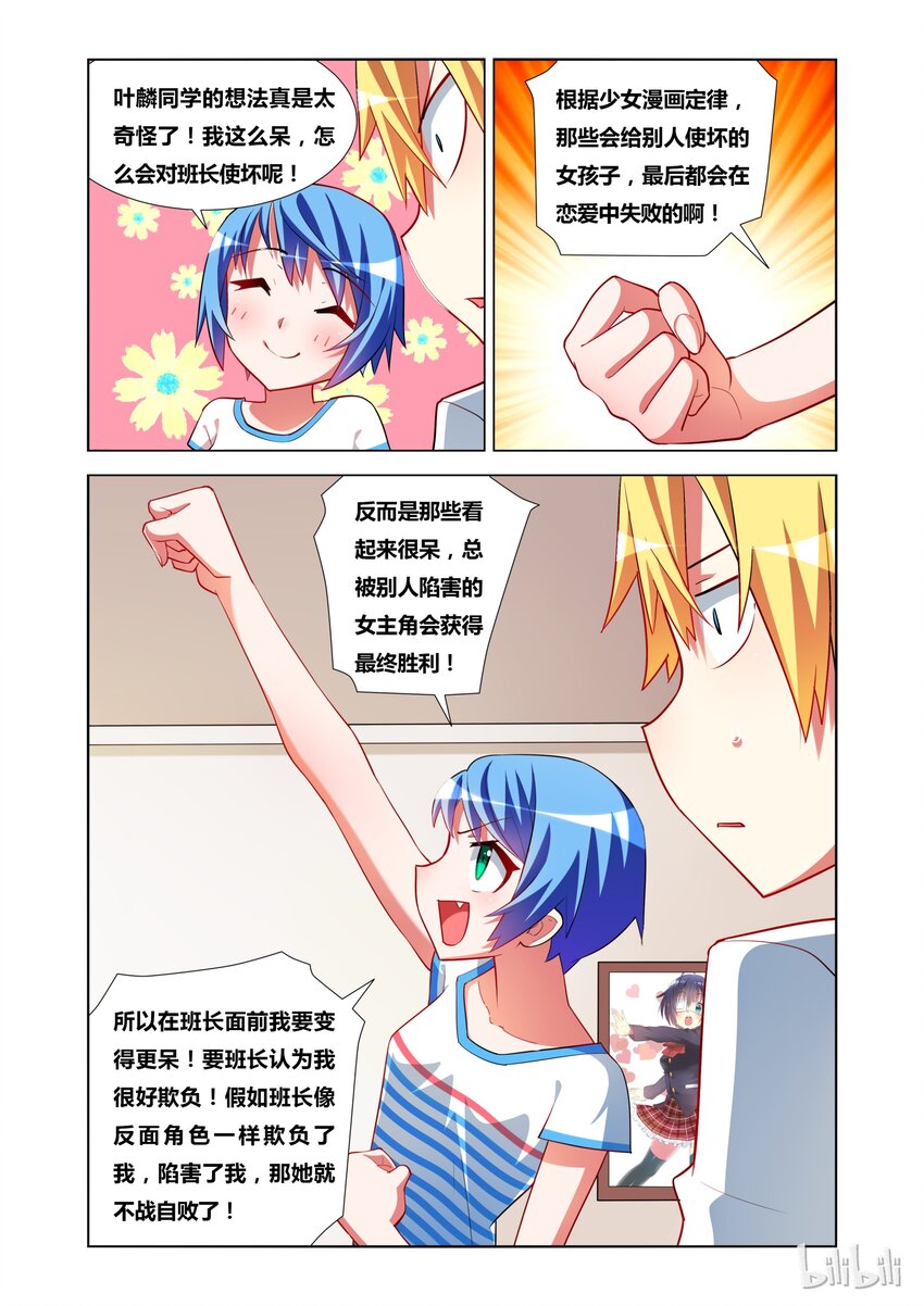 17 KISS？17