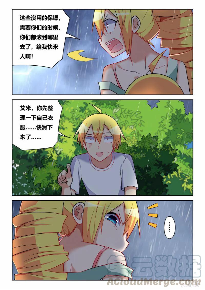 227 抢救措施2