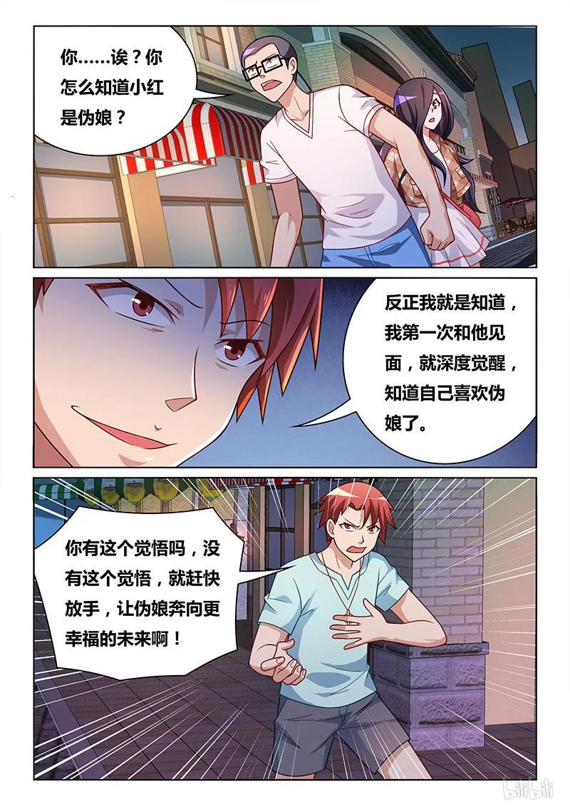 394 生日邀请3