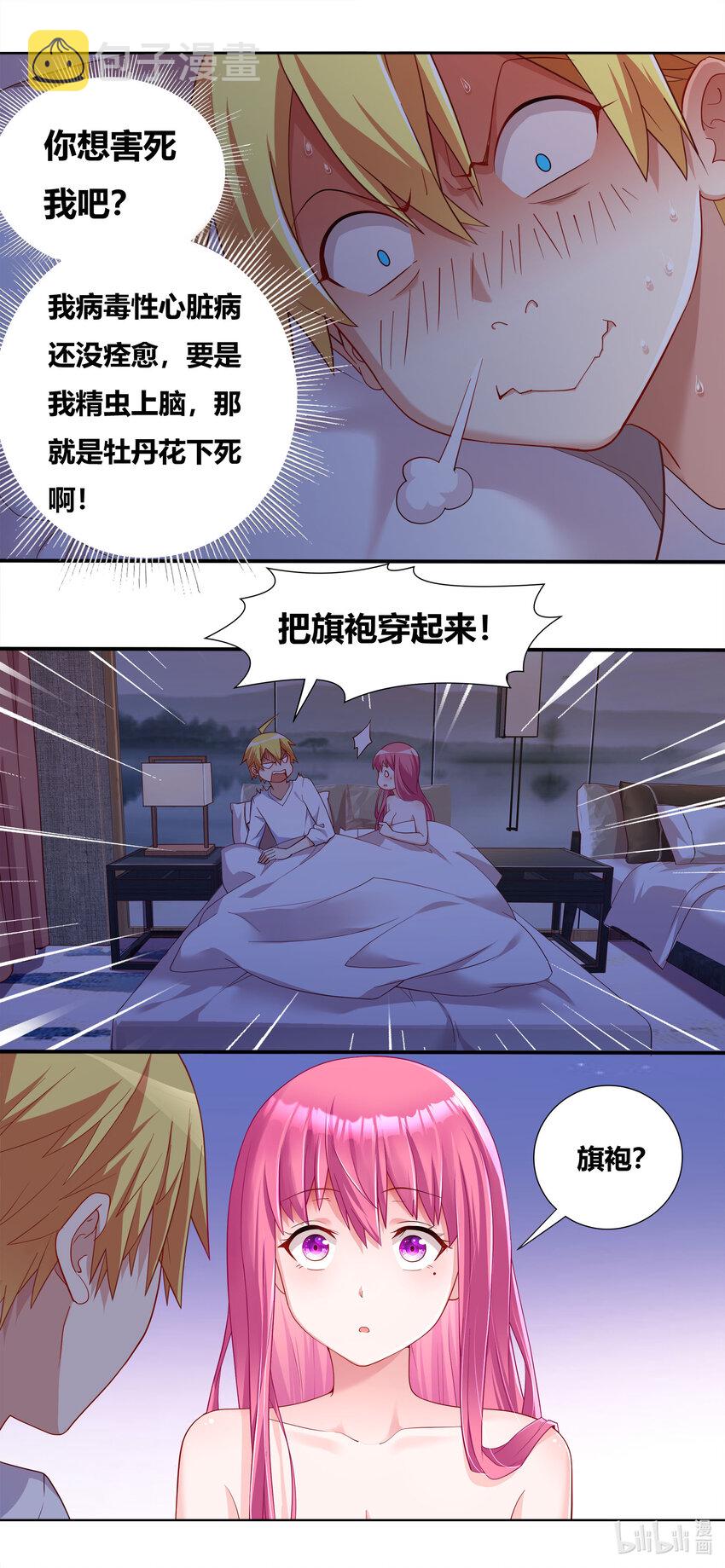 684 祖孙重逢2