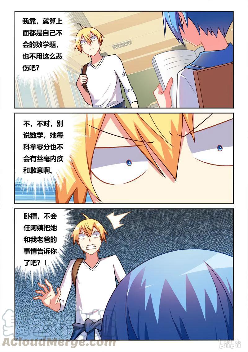 217 就当无事发生过6