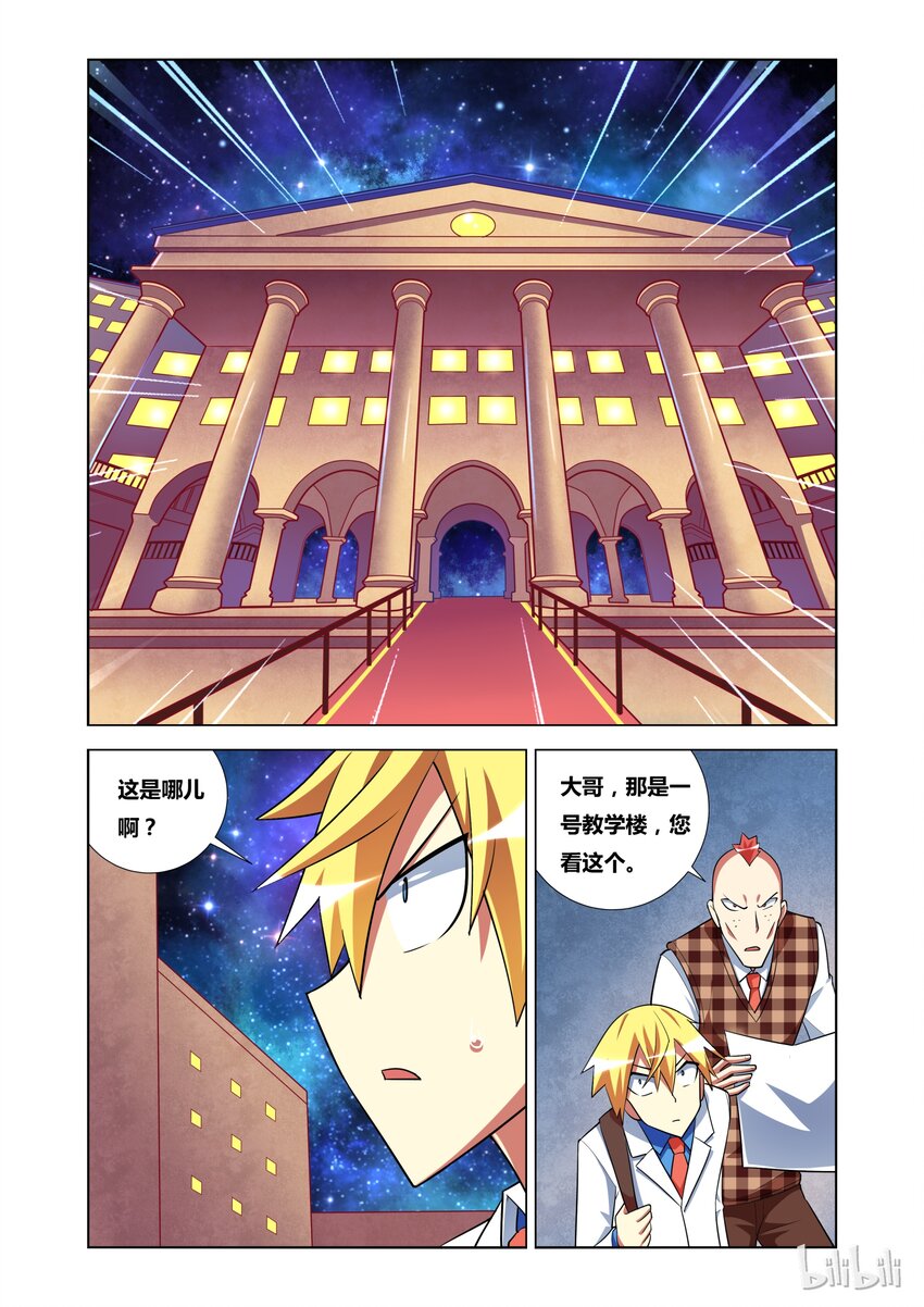 15 艾米与母亲7