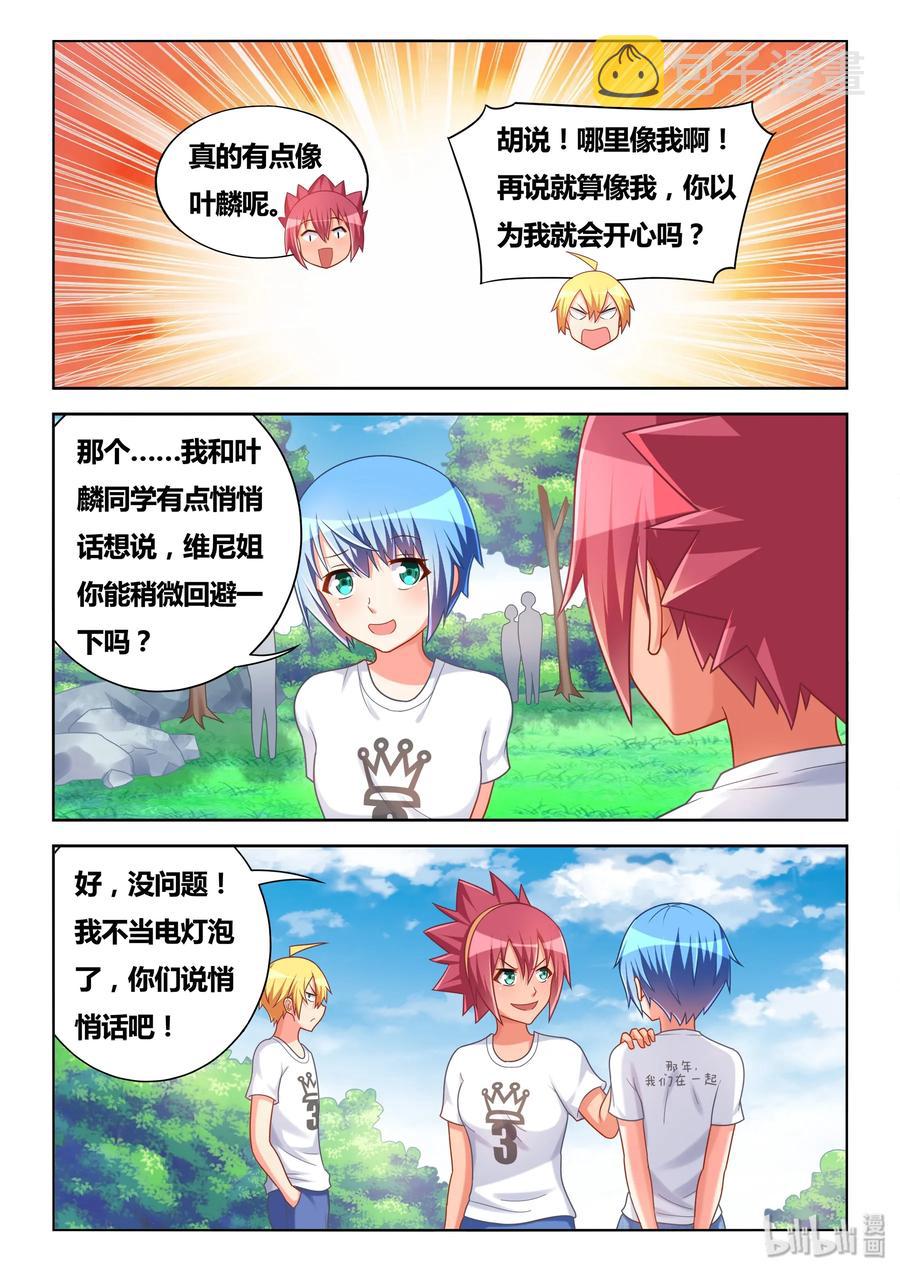 499 战时同盟7
