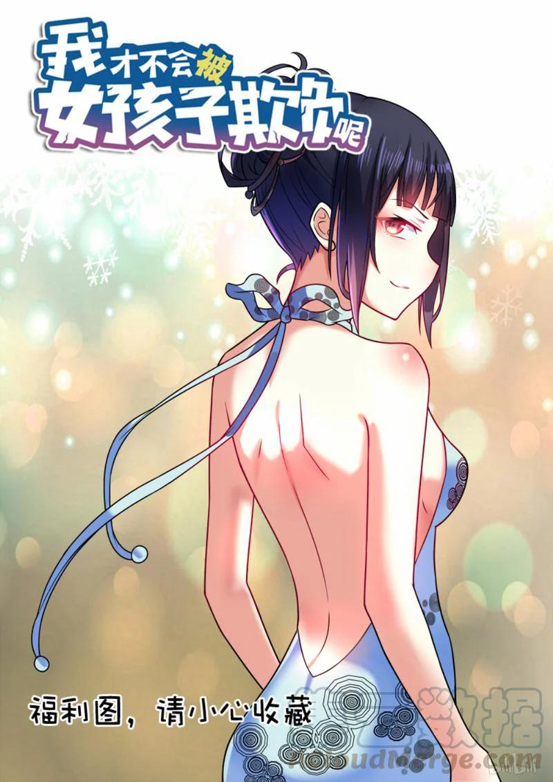 214 签名留念12