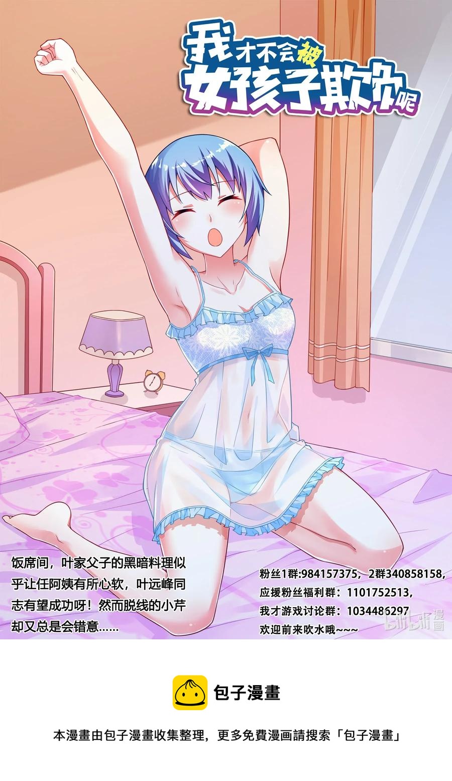577 预演13