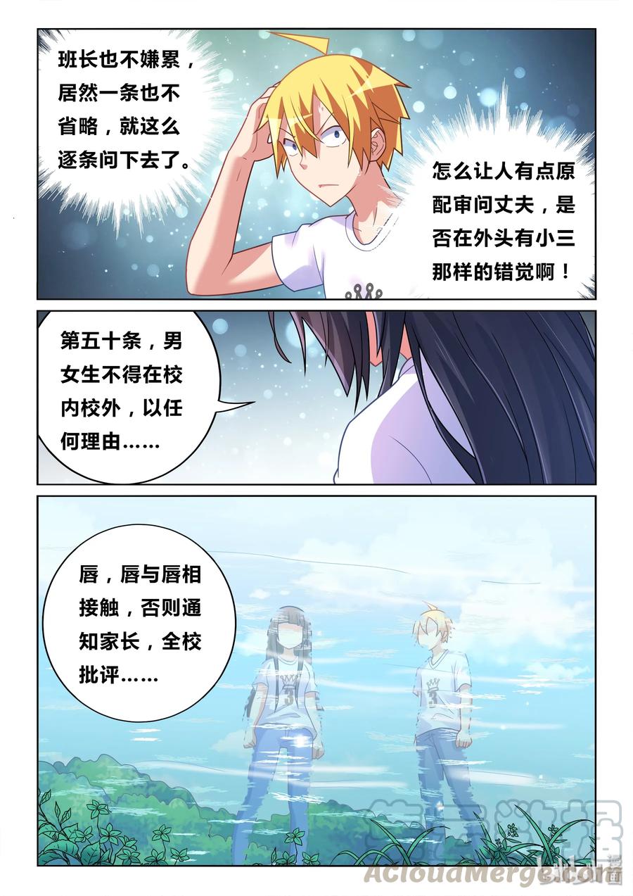 494 和你做的事10